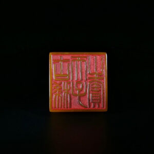 Tianhuang three-dimensional carving 'Phoenix Auspicious' patterned seal - The Treasure of the Emperor (5)