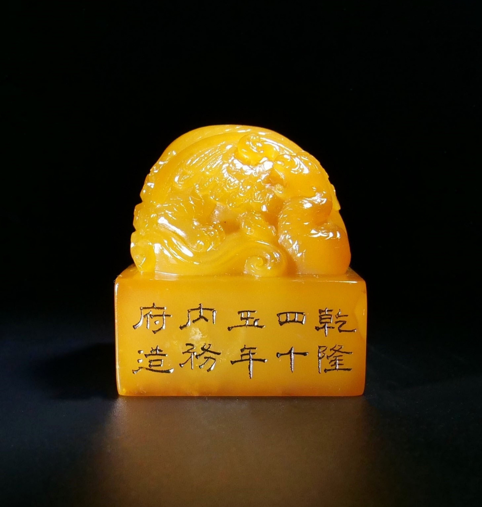 Tianhuang three-dimensional carving 'Phoenix Auspicious' patterned seal - The Treasure of the Emperor